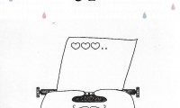 Typemachine